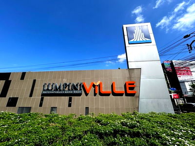 ขายคอนโด : JK 5667297 : ลุมพินี วิลล์ ราชพฤกษ์ - บางแวก