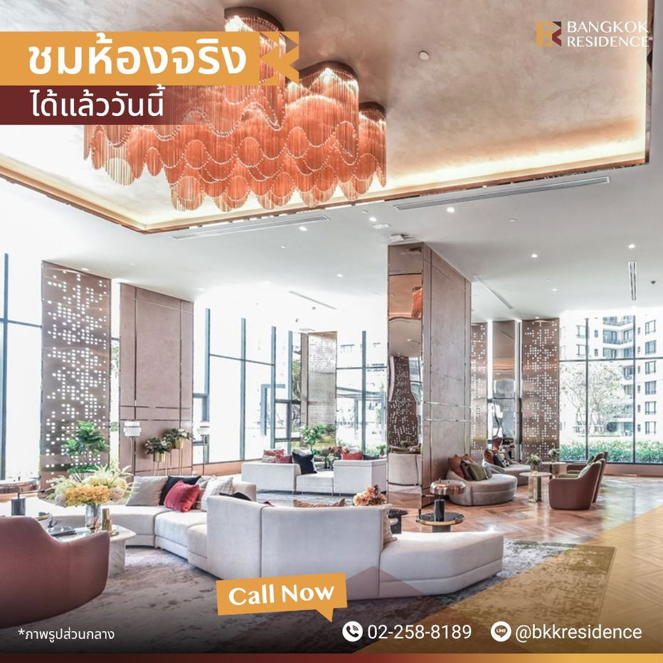 รูป  Supalai Icon Sathorn 💎 ยูนิตชั้นสูง ราคาดี 🌃 ใกล้ BTS ช่องนนทรี   - รูปที่ 10/10