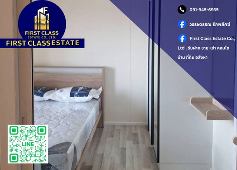 📍 Condo For Rent The Key Sathorn - Ratchapruek 📍