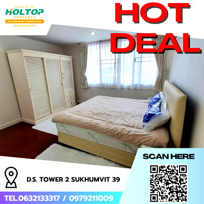 คอนโดให้เช่า : #R7990  🎉 031268 ให้เช่าคอนโด D.S. Tower 2 Sukhumvit 39  