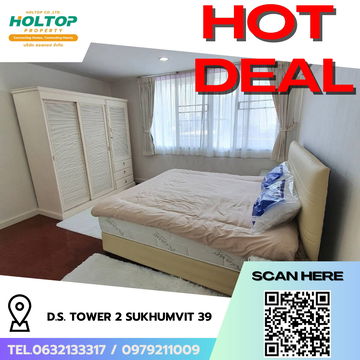 #R7990  🎉 031268 ให้เช่าคอนโด D.S. Tower 2 Sukhumvit 39  