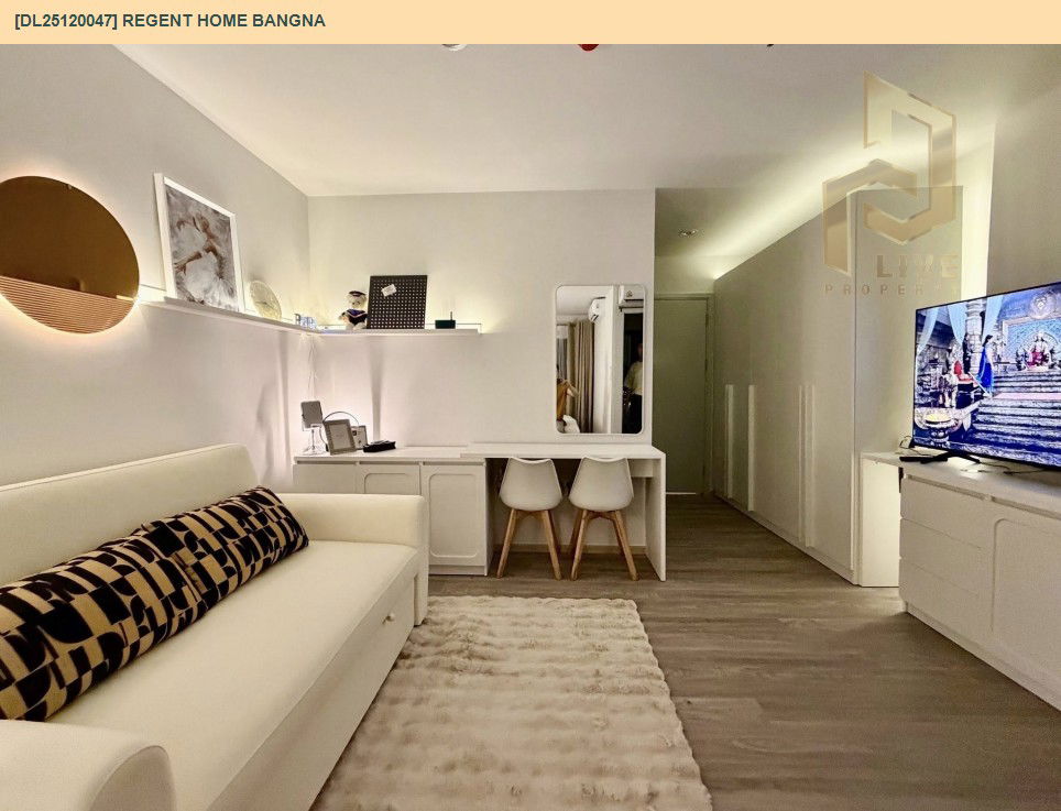รูป DL25120047 ให้เช่าคอนโด รีเจ้นท์ โฮม บางนา (Regent home bangna) ใกล้ BTS บางนา พร้อมเข้าอยู่ โทรด่วน 0638692663 LineID @897iyzll - รูปที่ 5/6
