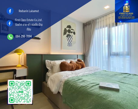 🍀Life พหล - ลาดพร้าว🍀 (สภาพห้องนางฟ้า)  🚄 BTS: ห้าแยกลาดพร้าว 200 เมตร, MRT: พหลโยธิน 550 เมตร⭐️