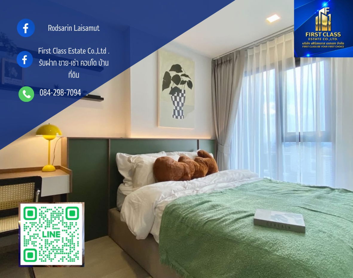 รูป 🍀Life พหล - ลาดพร้าว🍀 (สภาพห้องนางฟ้า) 🚄 BTS: ห้าแยกลาดพร้าว 200 เมตร, MRT: พหลโยธิน 550 เมตร⭐️ - รูปที่ 1/7