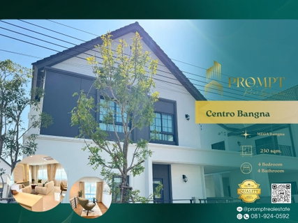 รูปภาพ CD03712 - Centro Bangna  : MegaBangna