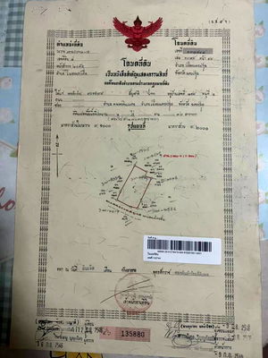 ที่ดิน นครปฐม : ที่ดินเปล่าถมแล้วพื้นที่ 2 ไร่ 36 ตรว. ขาย 3.5 ล้านบาท