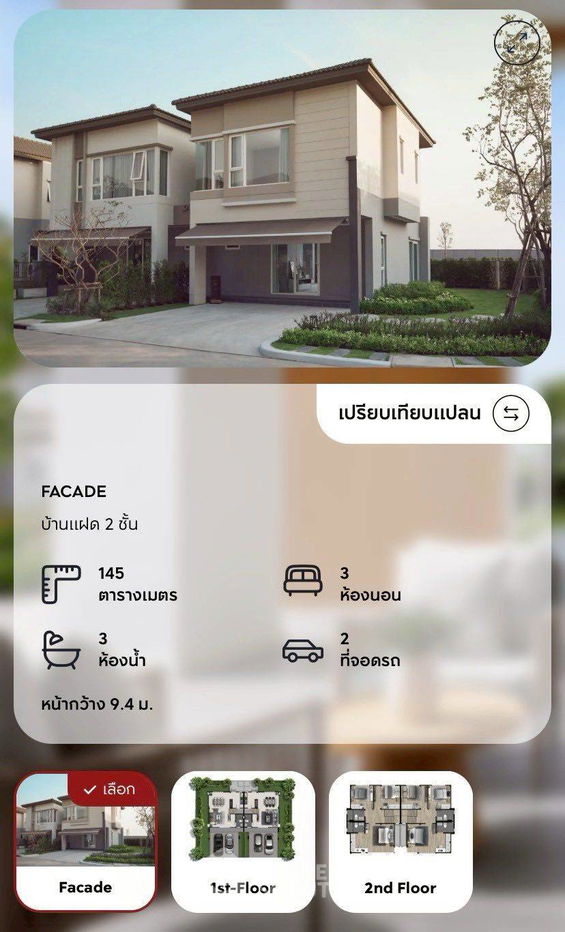 รูป บ้านแฝด 3-ห้องนอน ที่ แกรนด์ พลีโน่ เมกา บางนา ใน บางพลีใหญ่ (ID 2462251) - รูปที่ 22/33