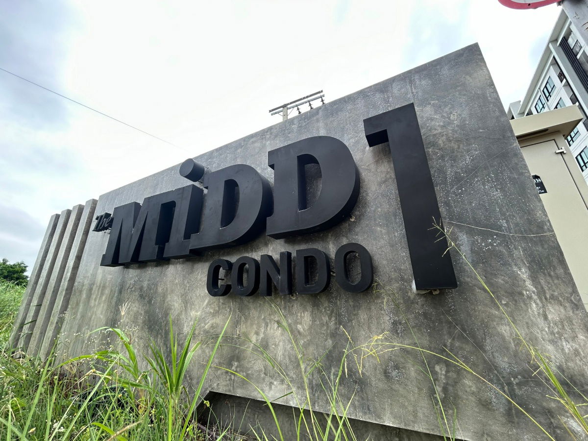 รูป JK 6357285 : เดอะ มิดด์ บางใหญ่ - รูปที่ 3/19