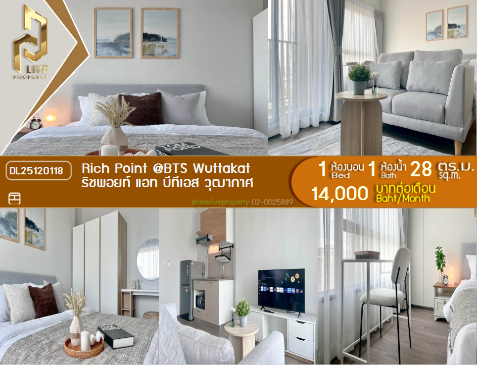 picture DL25120118 Condo for rent, Rich Point @BTS Wuttakat near BTS วุฒากาศ, ready to move in, call urgently 0638692663 LineID @897iyzll - 1/10