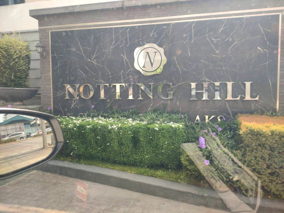 รูป JK 5959735 : นอตติ้ง ฮิลล์ สุขุมวิท แพรกษา - รูปที่ 1/11