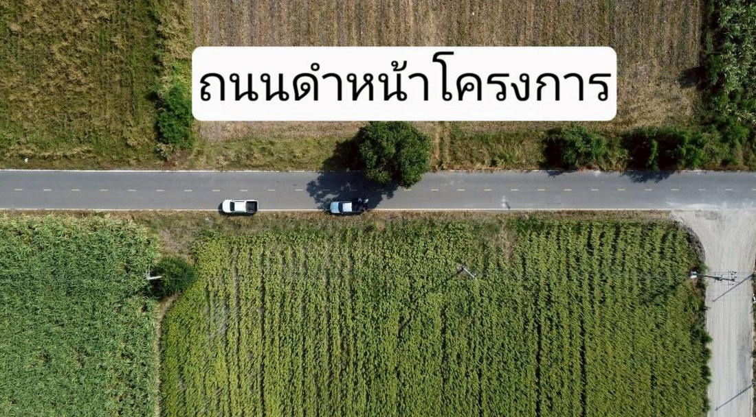 รูป Call : 095-519-9395 ขายที่ดินแก่งคอย สระบุรี วิวเขา โฉนดครุฑแดงพร้อมโอน ที่ดินสูงกว่าระดับน้ำทะเล 1xx เมตร ไฟฟ้าประปาพร้อม ใกล้เขื่อนป่าสักชลสิทธิ์ - รูปที่ 5/13