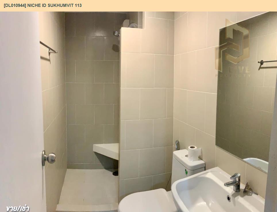 รูป DL010944 ให้เช่าคอนโด นิช ไอดี สุขุมวิท 113 (Niche id Sukhumvit 113) ใกล้ BTS สำโรง พร้อมเข้าอยู่ โทรด่วน 0638692663 LineID @897iyzll - รูปที่ 6/6
