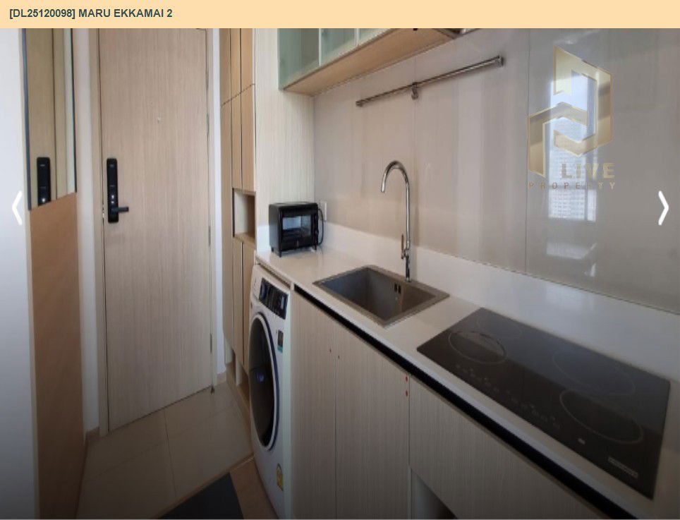 picture DL25120098 Condo for rent, MARU EKKAMAI 2 near BTS Ekkamai, ready to move in, call urgently 0638692663 LineID @897iyzll - 11/13