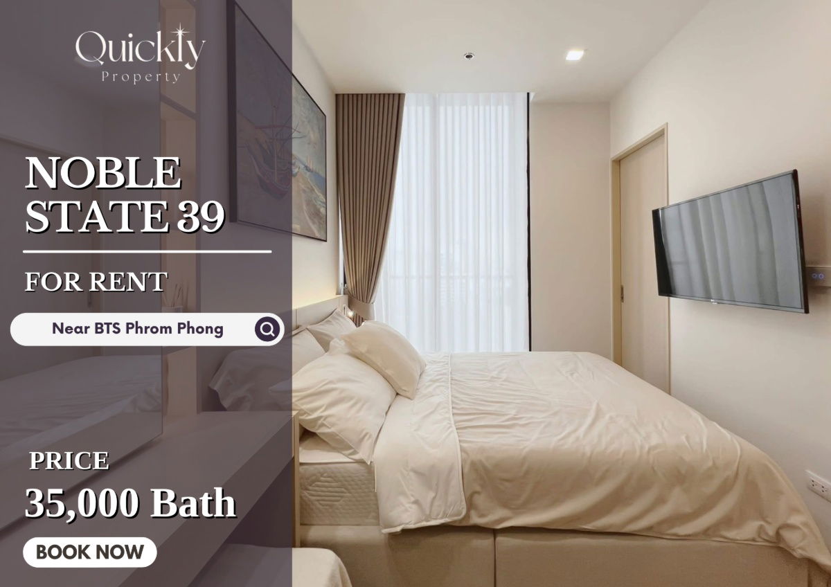 picture NOBLE STATE 39 | Price 35,000 baht | Beautiful room, good view, fully furnished, ready to move in - 1/23