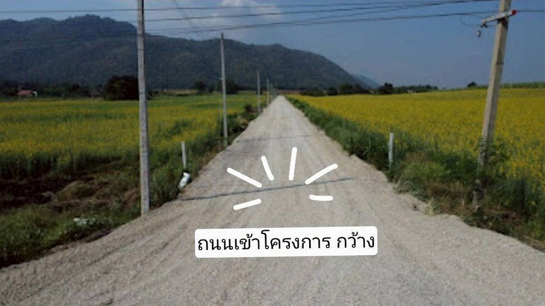 รูป Call : 095-519-9395 ขายที่ดินแก่งคอย สระบุรี วิวเขา โฉนดครุฑแดงพร้อมโอน ที่ดินสูงกว่าระดับน้ำทะเล 1xx เมตร ไฟฟ้าประปาพร้อม ใกล้เขื่อนป่าสักชลสิทธิ์ - รูปที่ 6/13