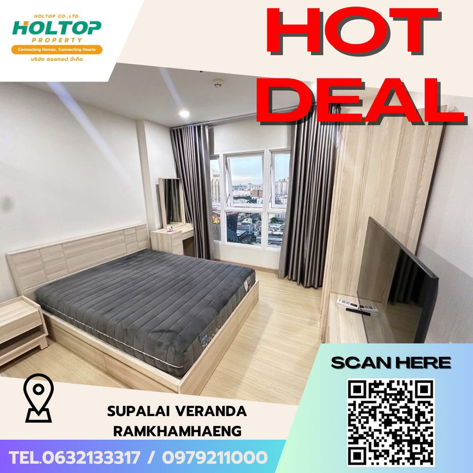 รูป #S5103 ให้เช่า Supalai Veranda Ramkhamhaeng - รูปที่ 1/9