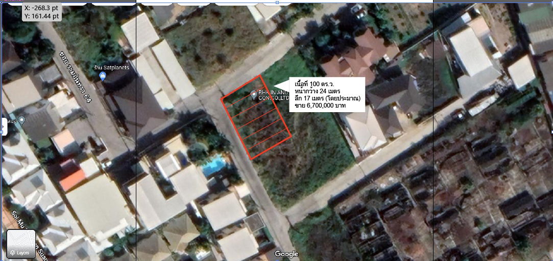 รูป ขายที่ดินแปลงสวย 100 ตร.ว. ซอยสวนสยาม 24 แปลงหัวมุม - รูปที่ 10/11