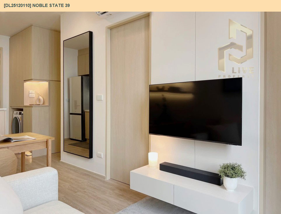 รูป DL25120110 ให้เช่าคอนโด โนเบิล สเตท 39 (NOBLE STATE 39) ใกล้ BTS พร้อมพงษ์ พร้อมเข้าอยู่ โทรด่วน 0653619502 LineID @534wlwof - รูปที่ 11/14