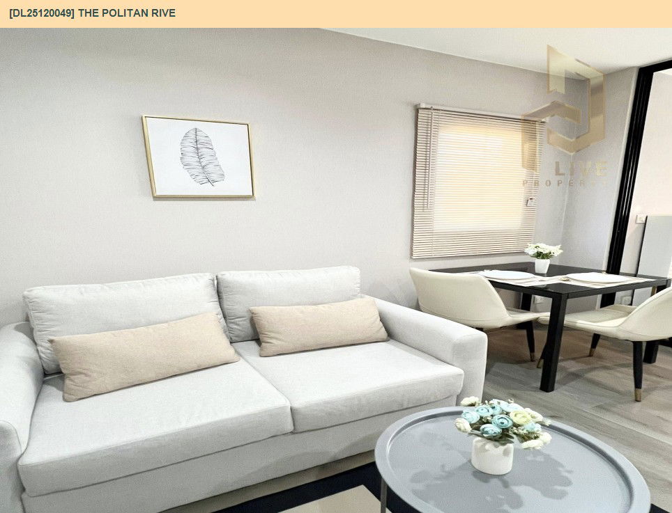รูป DL25120049 ให้เช่าคอนโด เดอะ โพลิแทน รีฟ (The Politan Rive) ใกล้ MRT พระนั่งเกล้า พร้อมเข้าอยู่ โทรด่วน 0638692663 LineID @897iyzll - รูปที่ 4/13