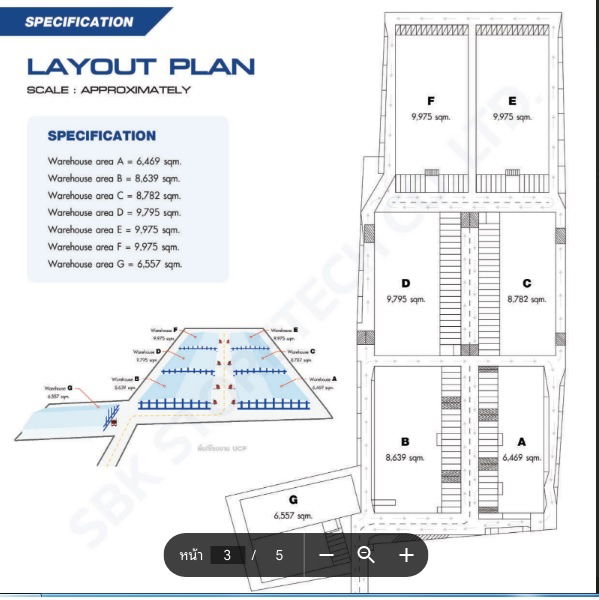 รูป โกดังสร้างใหม่ให้เช่าพร้อมสำนักงาน ห้องน้ำ และมีการบริหารจัดการ อ.ศรีมหาโพธิ ปราจีนบุรี อยู่ใกล้กับนิคมอุตสาหกรรม304 กว่า 80,000 ตรม - รูปที่ 6/6
