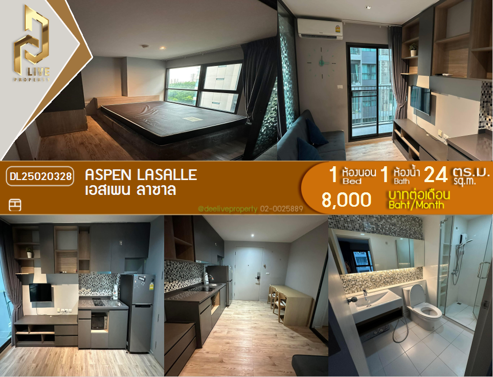 picture DL25020328 Condo for rent, Aspen Lasalle near MRT ศรีลาซาล, ready to move in, call urgently 0638692663 LineID @162cjixi - 1/6