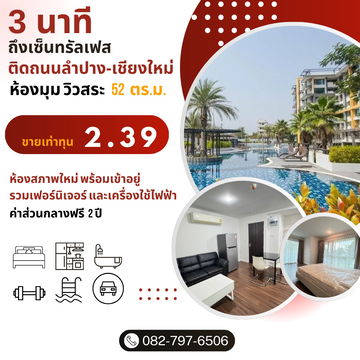 Punna Residence Oasis 1 (Pool view Corner room )