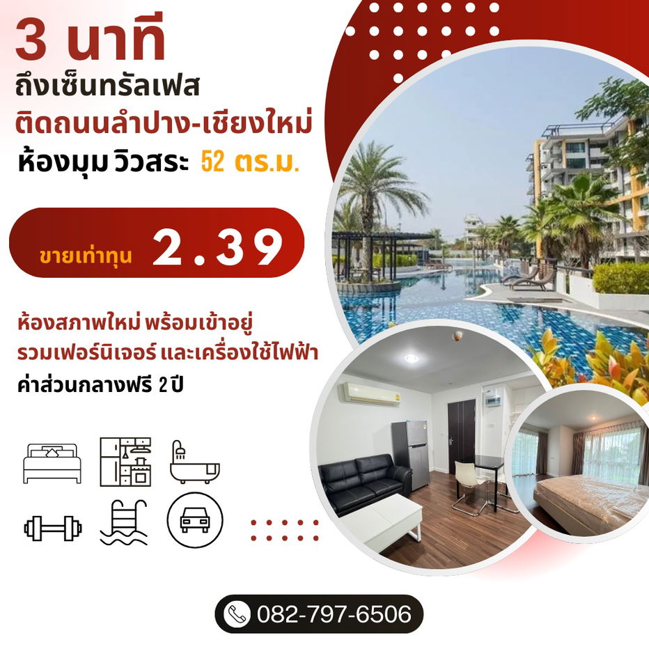 picture Punna Residence Oasis 1 (Pool view Corner room ) - 1/16