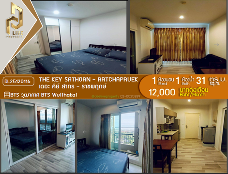DL25120116 Condo for rent, The Key Sathorn - Ratchapruek near BTS Wutthakat, ready to move in, call urgently 0638692663 LineID @897iyzll