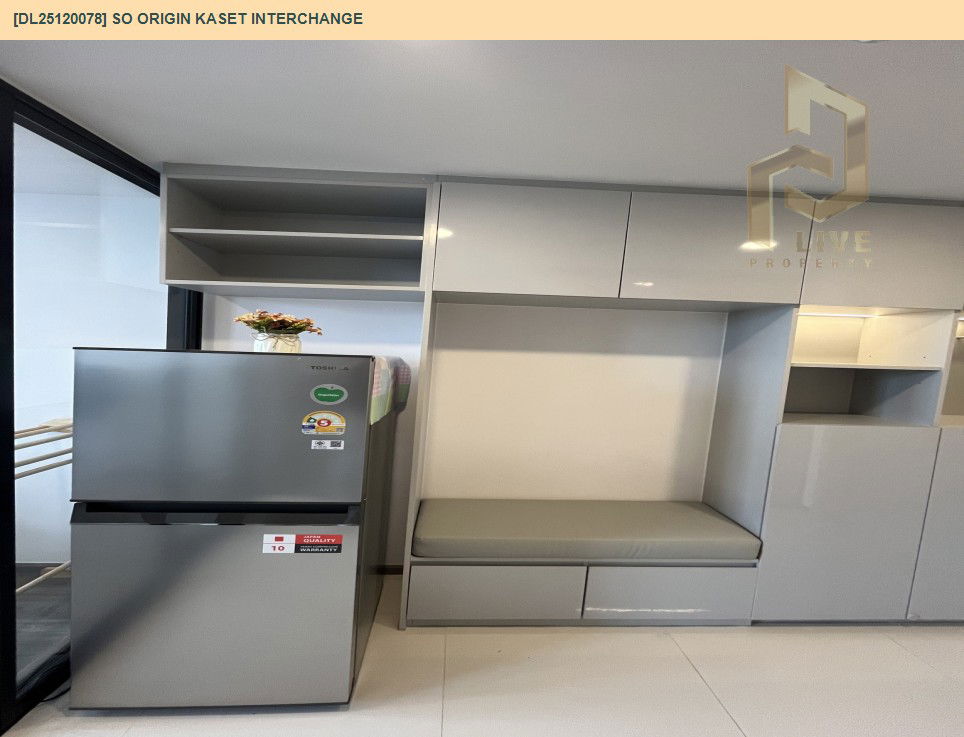 รูป DL25120078 ให้เช่าคอนโด โซ ออริจิ้น เกษตร อินเตอร์เชนจ์ (SO ORIGIN KASET INTERCHANGE) ใกล้ - พร้อมเข้าอยู่ โทรด่วน 0653619502 LineID @534wlwof - รูปที่ 14/16