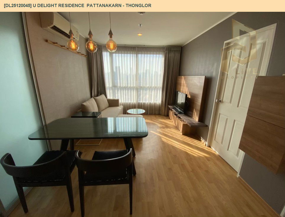 รูป DL25120045 ให้เช่าคอนโด ยู ดีไลท์ เรสซิเดนซ์ พัฒนาการ - ทองหล่อ (U Delight Residence Pattanakarn - Thonglor) ใกล้ - พร้อมเข้าอยู่ โทรด่วน 0800343450 LineID @655ebbvc - รูปที่ 5/7