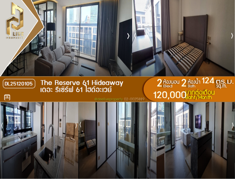 DL25120105 Condo for rent, The Reserve 61 Hideaway near BTS ทองหล่อ, ready to move in, call urgently 0638692663 LineID @534wlwof