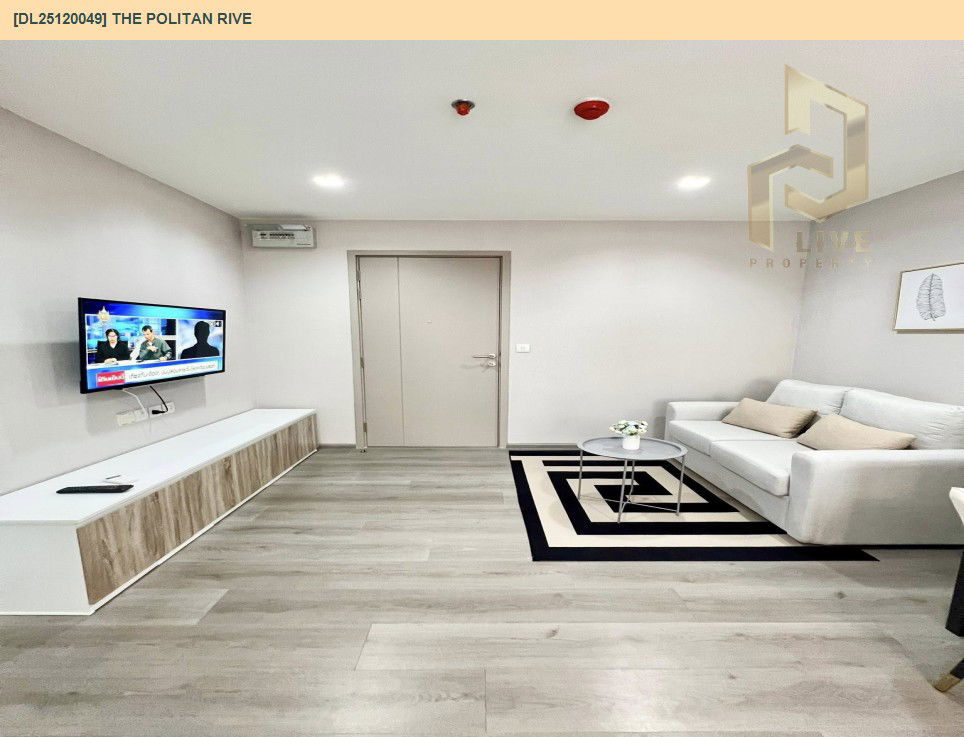 รูป DL25120049 ให้เช่าคอนโด เดอะ โพลิแทน รีฟ (The Politan Rive) ใกล้ MRT พระนั่งเกล้า พร้อมเข้าอยู่ โทรด่วน 0638692663 LineID @897iyzll - รูปที่ 5/13
