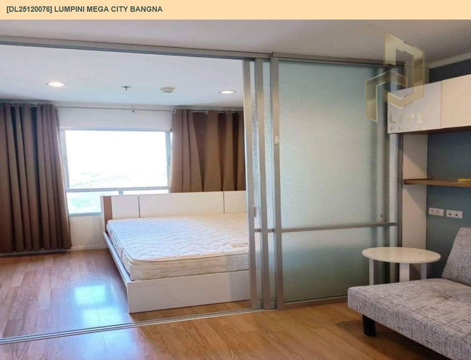 รูป DL25120076 ให้เช่าคอนโด ลุมพินี เมกะ ซิตี้ บางนา (Lumpini Mega city Bangna) ใกล้ BTS บางนา พร้อมเข้าอยู่ โทรด่วน 0653619502 LineID @534wlwof - รูปที่ 9/10
