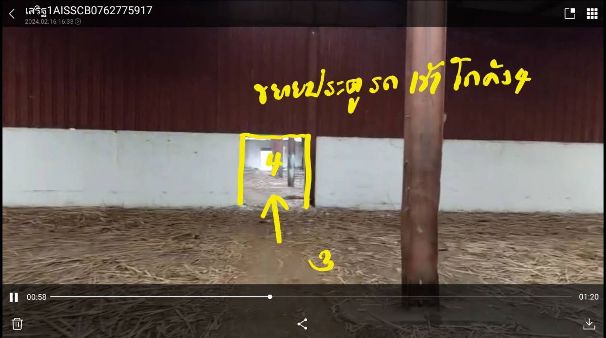 รูป ขายที่ดิน 6 ไร่ครึ่งติดถนนใหญ่ปู่เจ้าสมิงพรายใกล้สะภานภูมิพล - รูปที่ 7/9