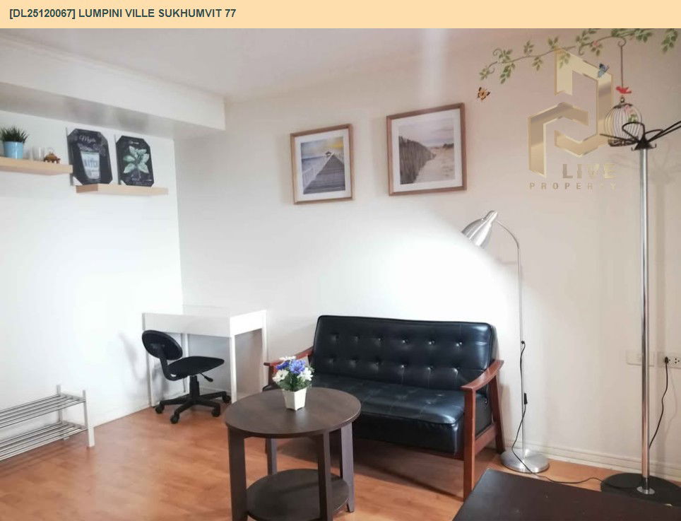 picture DL25120067 Condo for rent, Lumpini Ville Sukhumvit 77 near BTS On Nut, ready to move in, call urgently 0638692663 LineID @534wlwof - 4/6