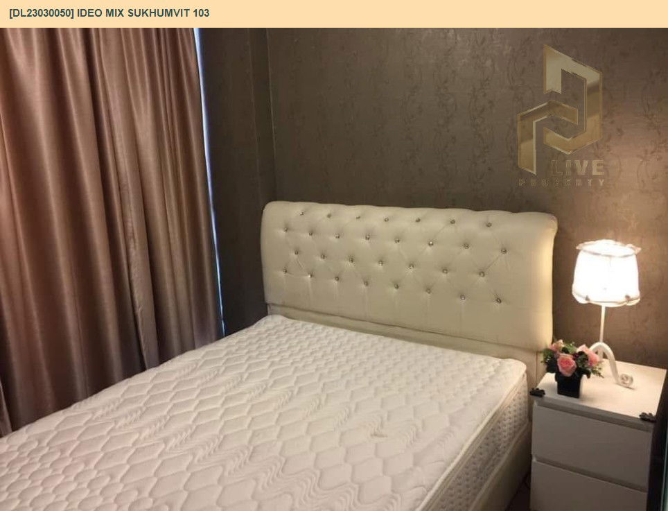 รูป DL23030050 ให้เช่าคอนโด ไอดีโอ มิกซ์ สุขุมวิท 103 (IDEO Mix Sukhumvit 103) ใกล้ BTS อุดมสุข พร้อมเข้าอยู่ โทรด่วน 0638692663 LineID @897iyzll - รูปที่ 5/16
