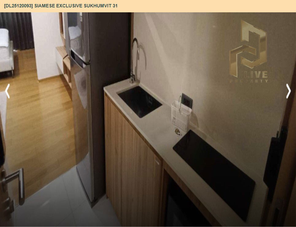 รูป DL25120093 ให้เช่าคอนโด ไซมิส เอ็กซ์คลูซีฟ สุขุมวิท 31 (Siamese Exclusive Sukhumvit 31) ใกล้ BTS พร้อมพงษ์ พร้อมเข้าอยู่ โทรด่วน 0638692663 LineID @897iyzll - รูปที่ 8/14