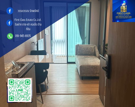 🏢 LLOYD SOONVIJAI-THONGLOR แค่ 86 ม. ถึง รพ.กรุงเทพ 3 นาทีจากทองหล่อ** เพียง 8 นาที ถึง MRT เพชรบุรี🚇