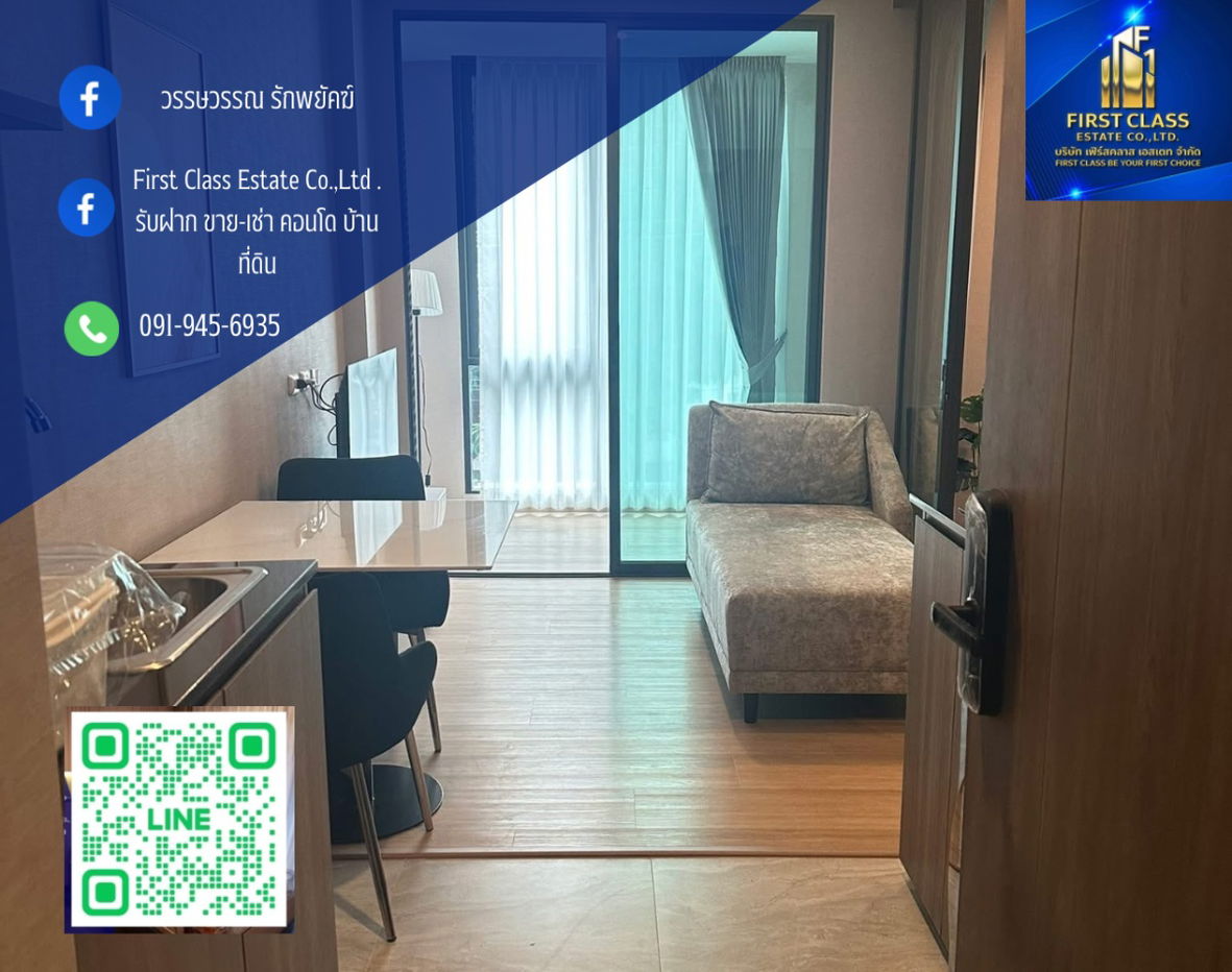 รูป 🏢 LLOYD SOONVIJAI-THONGLOR แค่ 86 ม. ถึง รพ.กรุงเทพ  3 นาทีจากทองหล่อ**  เพียง 8 นาที ถึง MRT เพชรบุรี🚇 - รูปที่ 1/5