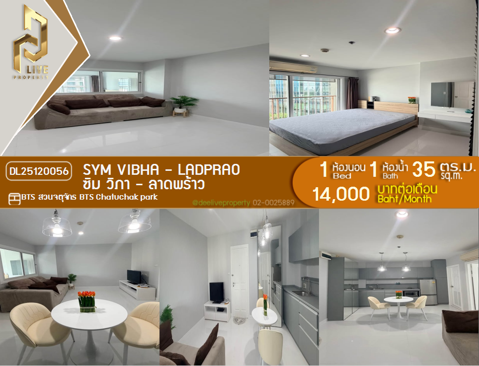 picture DL25120056 Condo for rent, SYM Vibha - Ladprao near BTS Chatuchak park, ready to move in, call urgently 0638692663 LineID @162cjixi - 1/9