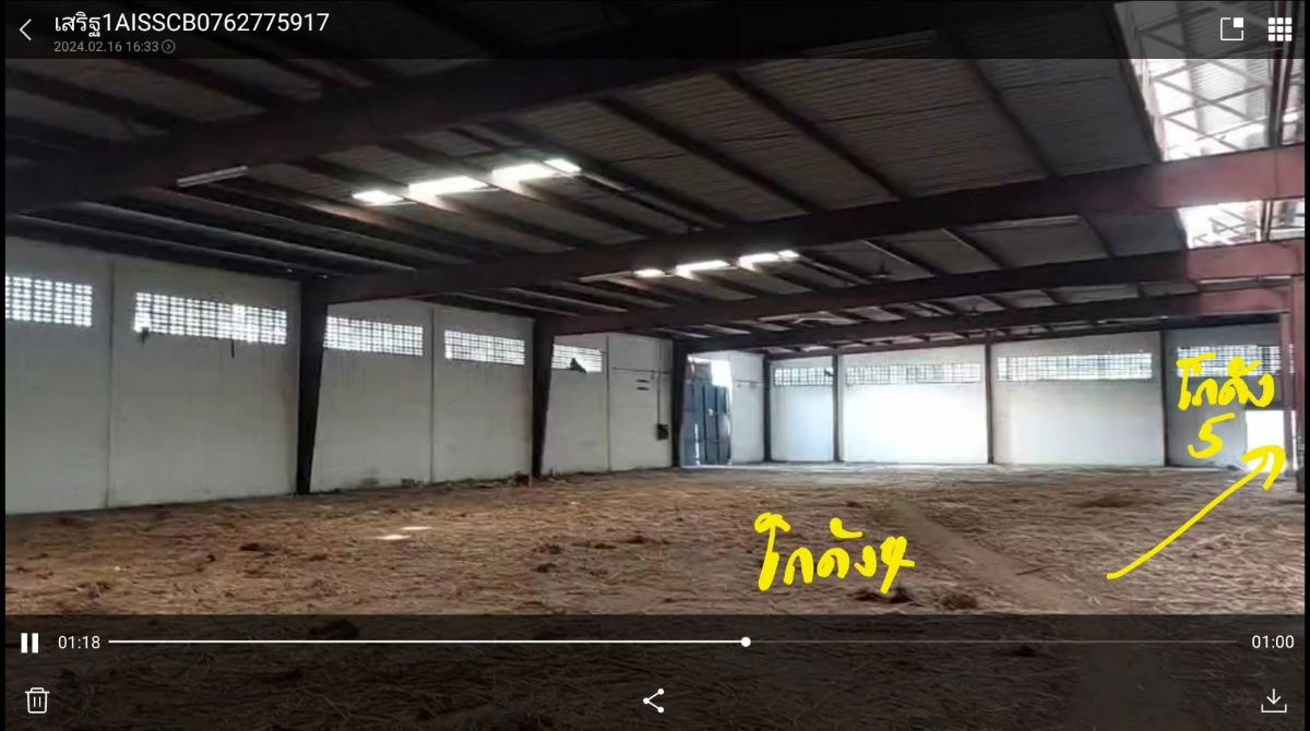 รูป ขายที่ดิน 6 ไร่ครึ่งติดถนนใหญ่ปู่เจ้าสมิงพรายใกล้สะภานภูมิพล - รูปที่ 8/9