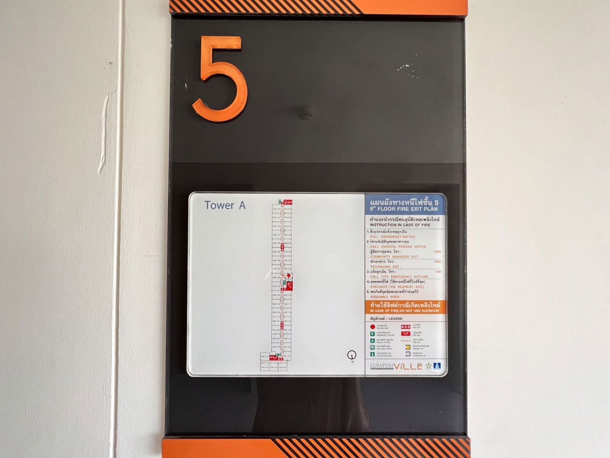 รูป JK 5524991 : ลุมพินี วิลล์ สุขุมวิท 76-แบริ่ง สเตชั่น - รูปที่ 3/20