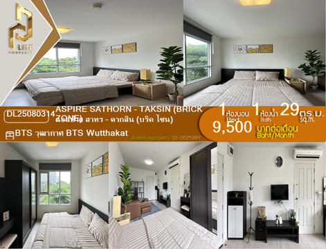 DL25080314 Condo for rent, Aspire Sathorn - Taksin (Brick Zone) near BTS Wutthakat, ready to move in, call urgently 0638692663 LineID @897iyzll