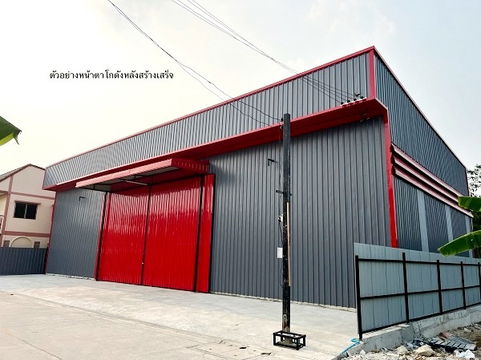 ให้เช่าโกดังซอยโพธิ์แก้ว 3 ลาดพร้าว101 ขนาด 600 ตรม  ห้องน้ำ 2 ห้อง สามารถแบ่งเช่าครึ่งนึงได้ ไฟ 3 เฟส 15/45