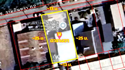 ที่ดิน ถนนรามอินทรา : ขายที่ดิน 79 ตารางวา ซอยรามอินทรา 62 ใกล้ถนนรัชดา-รามอินทรา ทำเลศักยภาพ เขตคันนายาว รหัส 00160317