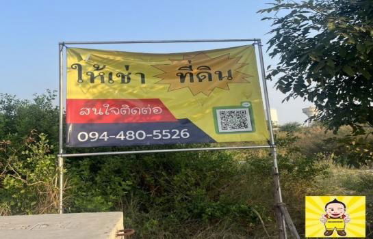 รูป ให้เช่าที่ดินติดถนนพระราม2 ราคาถูก 3 ไร่ ให้เช่า 200,000 บาทต่อเดือน - รูปที่ 2/2