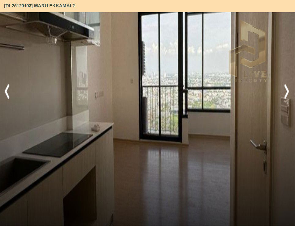 picture DL25120103 Condo for sale, MARU EKKAMAI 2 near BTS Ekkamai, ready to move in, call urgently 0638692663 LineID @897iyzll - 5/10