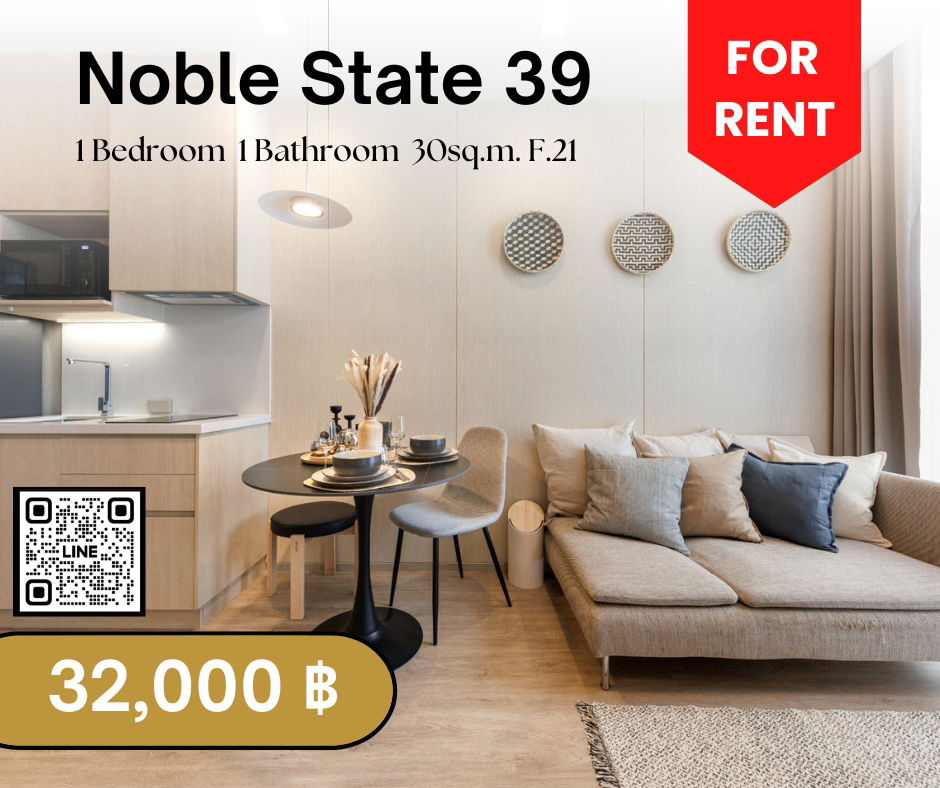 รูป 🟨🟦🟦Noble State 39 [FOR RENT]🟦🟦🟨 - รูปที่ 1/17