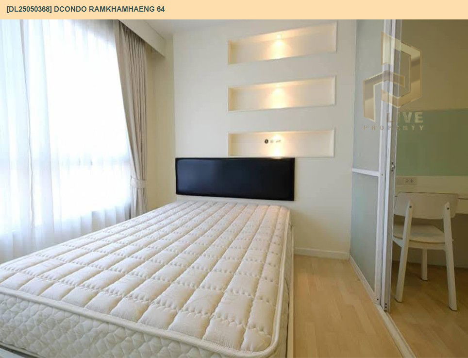 รูป DL25050368 ให้เช่าคอนโด ดีคอนโด รามคำแหง 64 (dcondo Ramkhamhaeng 64) ใกล้ - พร้อมเข้าอยู่ โทรด่วน 0638692663 LineID @897iyzll - รูปที่ 3/13