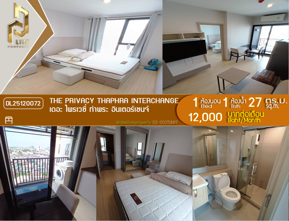 picture DL25120072 Condo for rent, The Privacy Thaphra Interchange near MRT ท่าพระ, ready to move in, call urgently 0638692663 LineID @534wlwof - 1/11